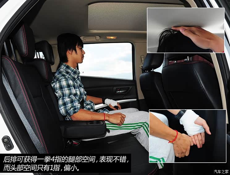 铃木长安铃木锋驭2014款 1.6L CVT尊贵型