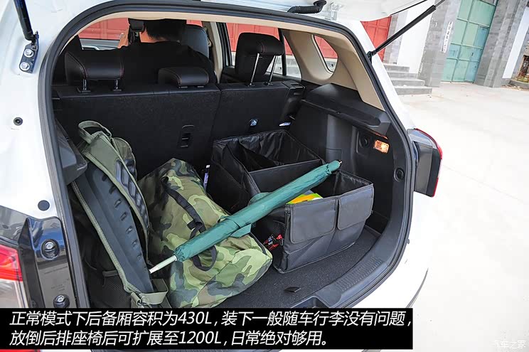 铃木长安铃木锋驭2014款 1.6L CVT尊贵型