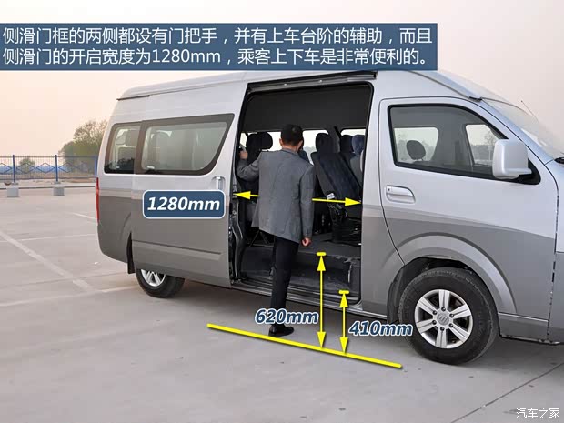 福田福田汽车蒙派克S2013款 2.8T商务舱标准型 柴油长轴 福田福田汽车蒙派克S2013款 2.8T商务舱标准型 柴油长轴