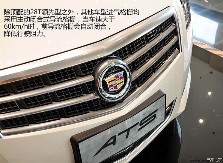 凯迪拉克凯迪拉克(进口)凯迪拉克ATS(进口)2014款 28T 舒适型 凯迪拉克凯迪拉克(进口)凯迪拉克ATS(进口)2014款 28T 舒适型
