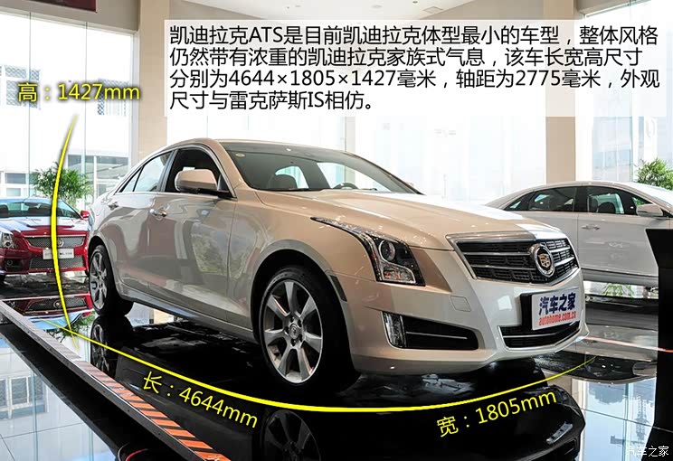 凯迪拉克凯迪拉克(进口)凯迪拉克ATS(进口)2014款 28T 舒适型 凯迪拉克凯迪拉克(进口)凯迪拉克ATS(进口)2014款 28T 舒适型