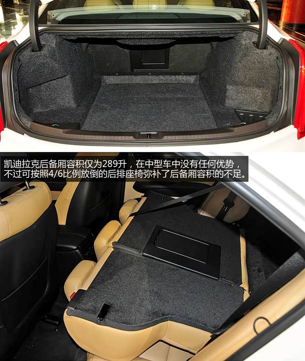 凯迪拉克凯迪拉克(进口)凯迪拉克ATS(进口)2014款 28T 舒适型 凯迪拉克凯迪拉克(进口)凯迪拉克ATS(进口)2014款 28T 舒适型