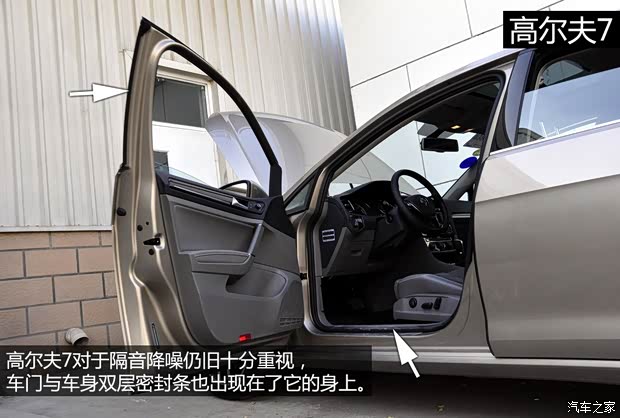 大众一汽-大众高尔夫2014款 1.4TSI 自动旗舰型 大众一汽-大众高尔夫2014款 1.4TSI 自动旗舰型