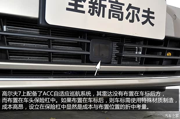 大众一汽-大众高尔夫2014款 1.4TSI 自动旗舰型 大众一汽-大众高尔夫2014款 1.4TSI 自动旗舰型