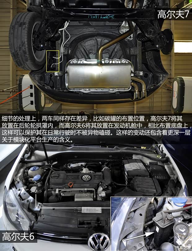 大众一汽-大众高尔夫2014款 1.4TSI 自动旗舰型 大众一汽-大众高尔夫2014款 1.4TSI 自动旗舰型