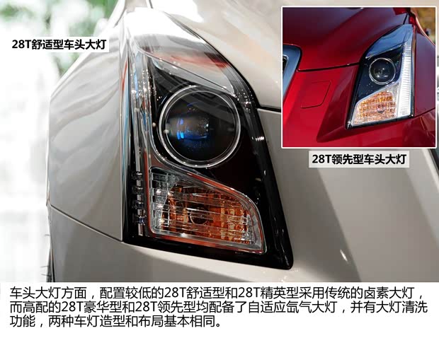 凱迪拉克凱迪拉克(進口)凱迪拉克ATS(進口)2014款 28T 舒適型