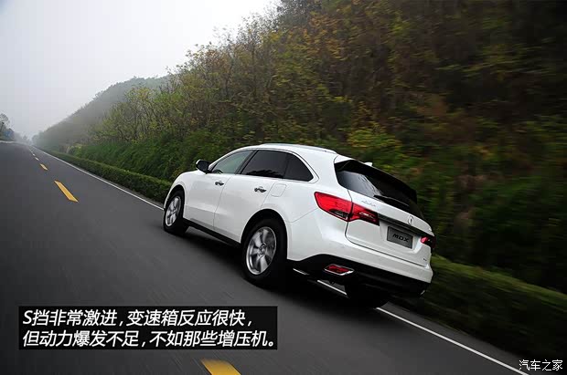 讴歌讴歌讴歌MDX2014款 3.5L 豪华版