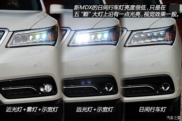 謳歌謳歌謳歌MDX2014款 3.5L 豪華版 謳歌謳歌謳歌MDX2014款 3.5L 豪華版