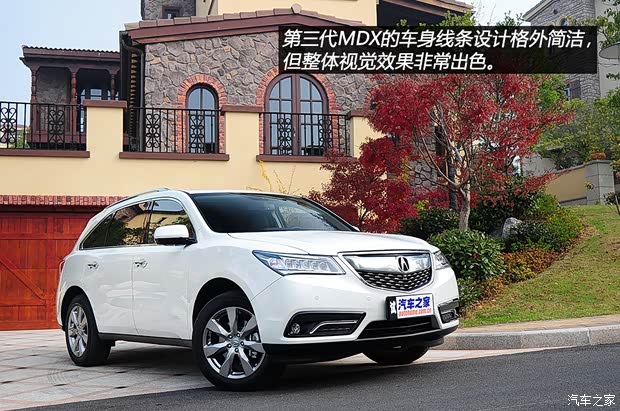 謳歌謳歌謳歌MDX2014款 3.5L 豪華版 謳歌謳歌謳歌MDX2014款 3.5L 豪華版