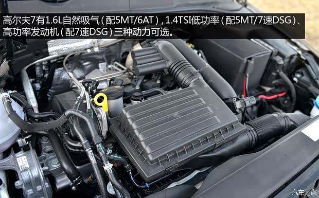 大眾一汽-大眾高爾夫2014款 1.4TSI 自動旗艦型