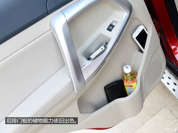 奇瑞奇瑞汽车瑞虎52014款 2.0L CVT家悦版 奇瑞奇瑞汽车瑞虎52014款 2.0L CVT家悦版