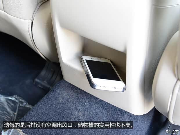 奇瑞奇瑞汽车瑞虎52014款 2.0L CVT家悦版 奇瑞奇瑞汽车瑞虎52014款 2.0L CVT家悦版