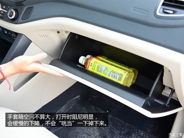 奇瑞奇瑞汽车瑞虎52014款 2.0L CVT家悦版 奇瑞奇瑞汽车瑞虎52014款 2.0L CVT家悦版