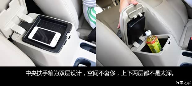 奇瑞奇瑞汽车瑞虎52014款 2.0L CVT家悦版 奇瑞奇瑞汽车瑞虎52014款 2.0L CVT家悦版