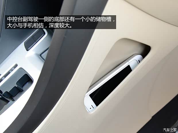 奇瑞奇瑞汽车瑞虎52014款 2.0L CVT家悦版 奇瑞奇瑞汽车瑞虎52014款 2.0L CVT家悦版