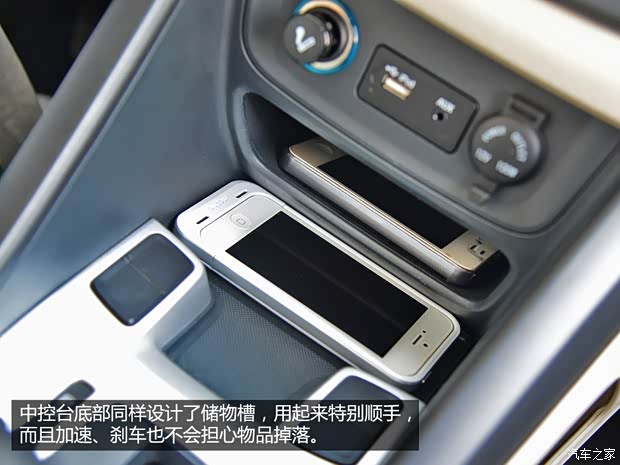 奇瑞奇瑞汽车瑞虎52014款 2.0L CVT家悦版 奇瑞奇瑞汽车瑞虎52014款 2.0L CVT家悦版