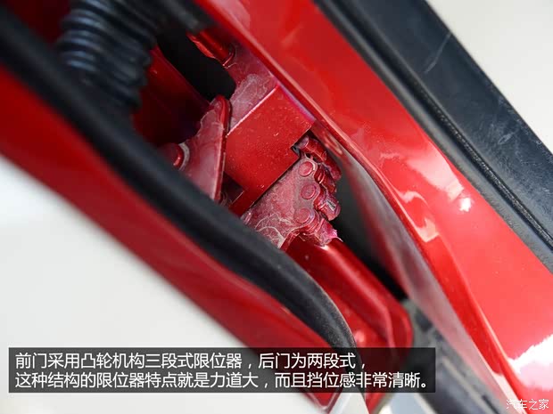 奇瑞奇瑞汽車瑞虎52014款 2.0L CVT家悅版