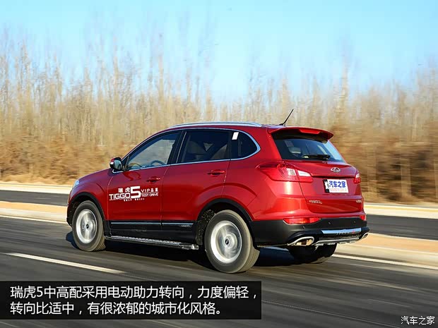 奇瑞奇瑞汽车瑞虎52014款 2.0L CVT家悦版 奇瑞奇瑞汽车瑞虎52014款 2.0L CVT家悦版