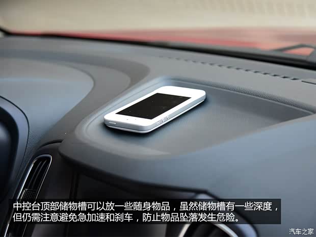 奇瑞奇瑞汽车瑞虎52014款 2.0L CVT家悦版 奇瑞奇瑞汽车瑞虎52014款 2.0L CVT家悦版