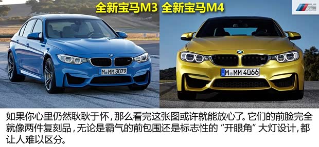 寶馬寶馬M寶馬M42014款 M4 基本型