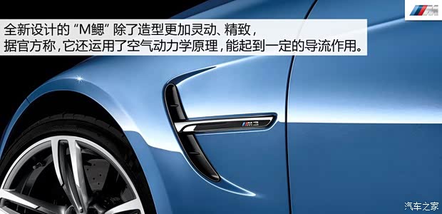 寶馬寶馬M寶馬M42014款 M4 基本型