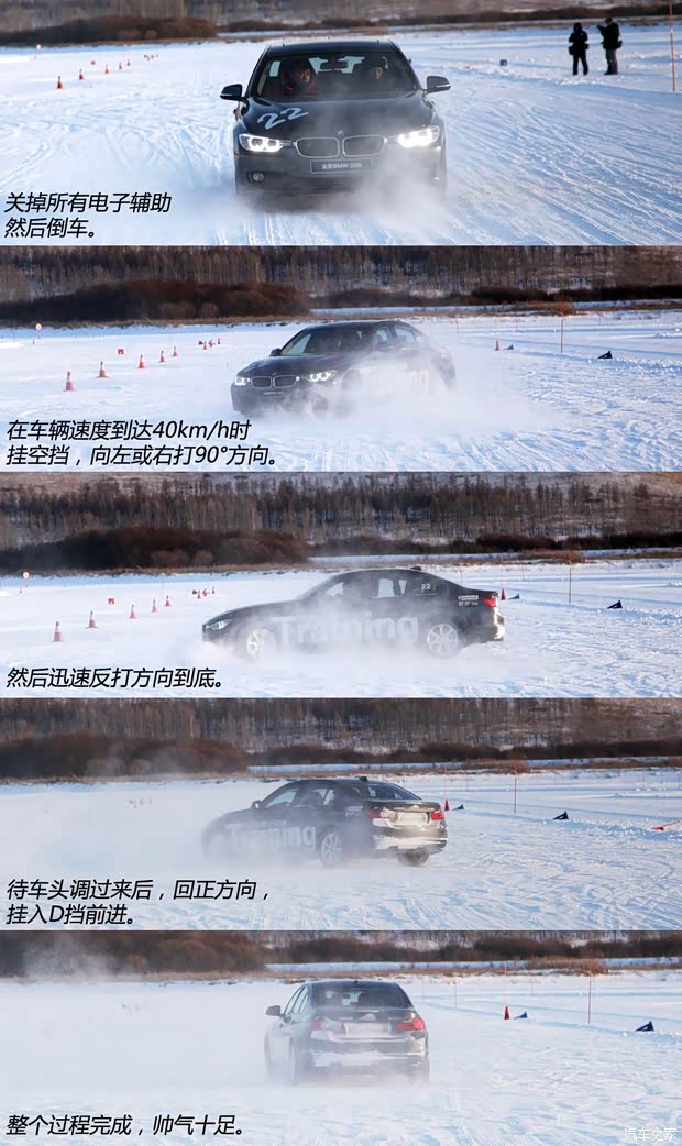 宝马华晨宝马宝马3系2013款 328i 运动设计套装