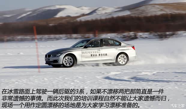 宝马华晨宝马宝马3系2013款 328i 运动设计套装