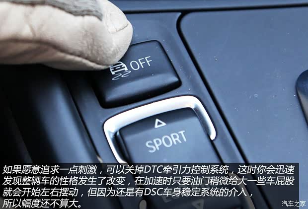 寶馬華晨寶馬寶馬3系2013款 328i 運動設計套裝