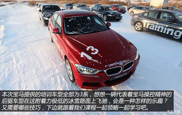 寶馬華晨寶馬寶馬3系2013款 328i 運動設計套裝