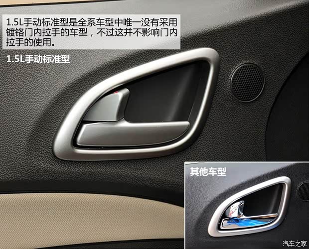 宝骏上汽通用五菱宝骏6302013款 1.5L 手动标准型