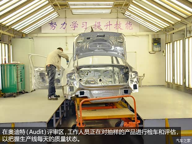 奥迪一汽-大众奥迪奥迪A4L2013款 40 TFSI quattro个性运动型 奥迪一汽-大众奥迪奥迪A4L2013款 40 TFSI quattro个性运动型