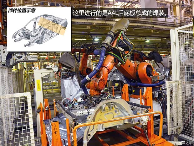 奥迪一汽-大众奥迪奥迪A4L2013款 40 TFSI quattro个性运动型 奥迪一汽-大众奥迪奥迪A4L2013款 40 TFSI quattro个性运动型