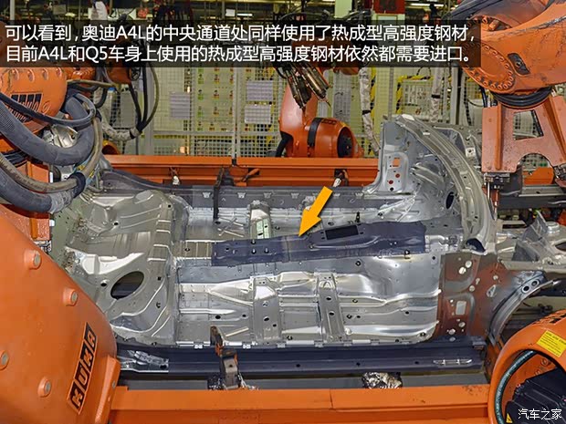 奥迪一汽-大众奥迪奥迪A4L2013款 40 TFSI quattro个性运动型 奥迪一汽-大众奥迪奥迪A4L2013款 40 TFSI quattro个性运动型