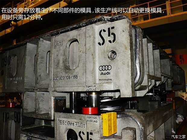 奥迪一汽-大众奥迪奥迪A4L2013款 40 TFSI quattro个性运动型 奥迪一汽-大众奥迪奥迪A4L2013款 40 TFSI quattro个性运动型