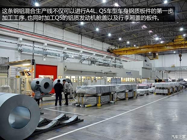 奧迪一汽-大眾奧迪奧迪A4L2013款 40 TFSI quattro個(gè)性運(yùn)動(dòng)型