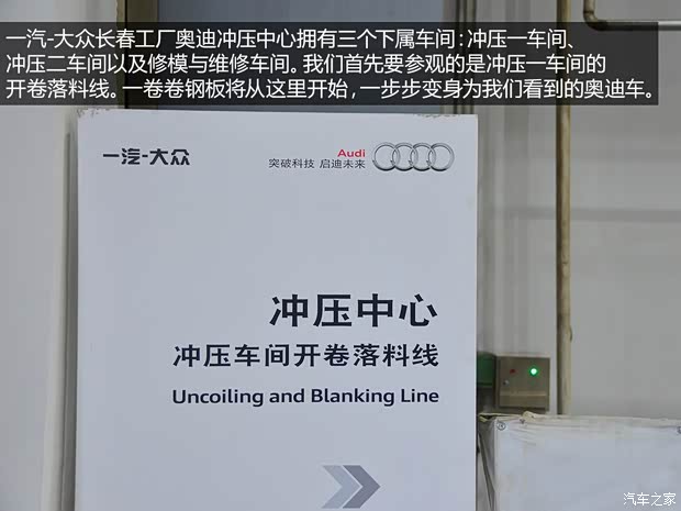 奧迪一汽-大眾奧迪奧迪A4L2013款 40 TFSI quattro個(gè)性運(yùn)動(dòng)型