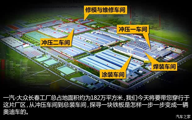 奧迪一汽-大眾奧迪奧迪A4L2013款 40 TFSI quattro個(gè)性運(yùn)動(dòng)型