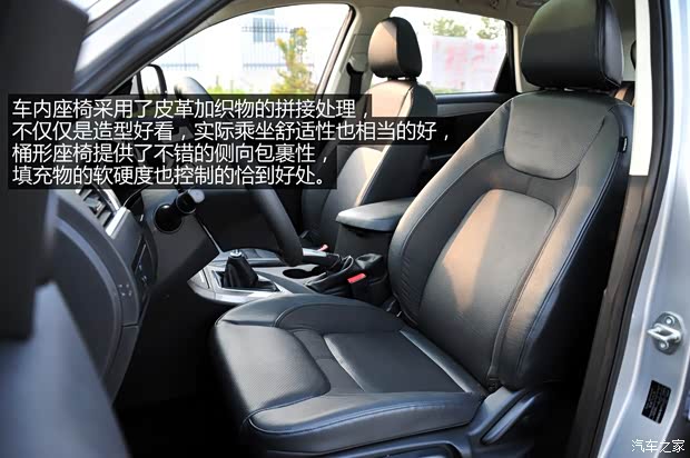 众泰众泰汽车众泰T6002014款 1.5T 手动豪华型 众泰众泰汽车众泰T6002014款 1.5T 手动豪华型