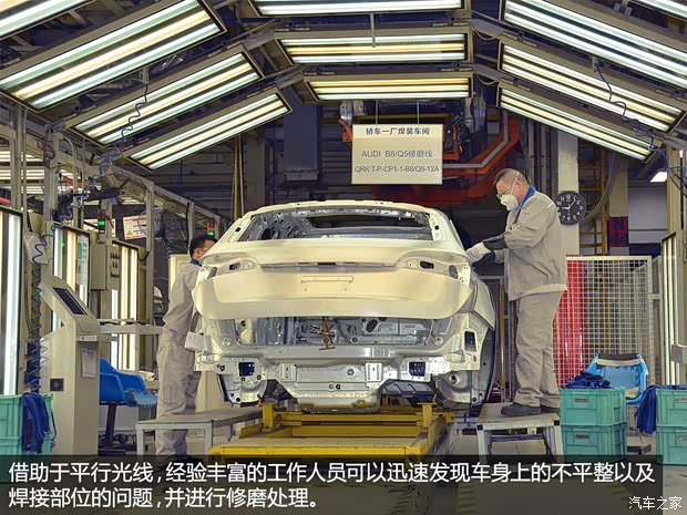 奥迪一汽-大众奥迪奥迪Q52013款 40 TFSI 进取型 奥迪一汽-大众奥迪奥迪Q52013款 40 TFSI 进取型