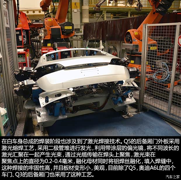 奥迪一汽-大众奥迪奥迪Q52013款 40 TFSI 进取型 奥迪一汽-大众奥迪奥迪Q52013款 40 TFSI 进取型