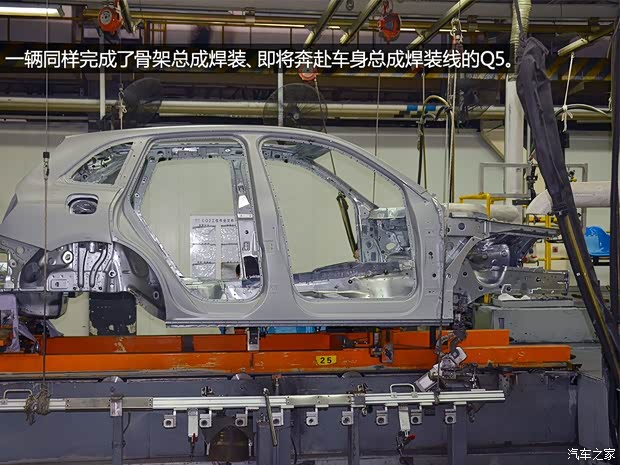 奥迪一汽-大众奥迪奥迪Q52013款 40 TFSI 进取型 奥迪一汽-大众奥迪奥迪Q52013款 40 TFSI 进取型