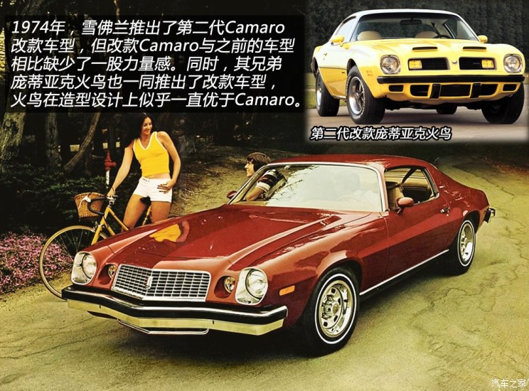 雪佛兰雪佛兰(进口)科迈罗camaro1970款 第二代