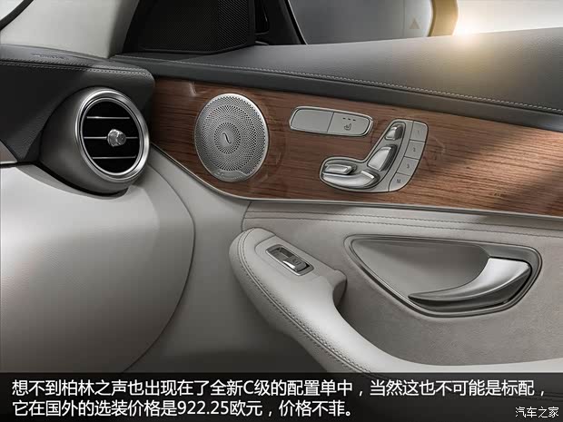 奔馳奔馳(進(jìn)口)奔馳C級(jí)(進(jìn)口)2014款 基本型