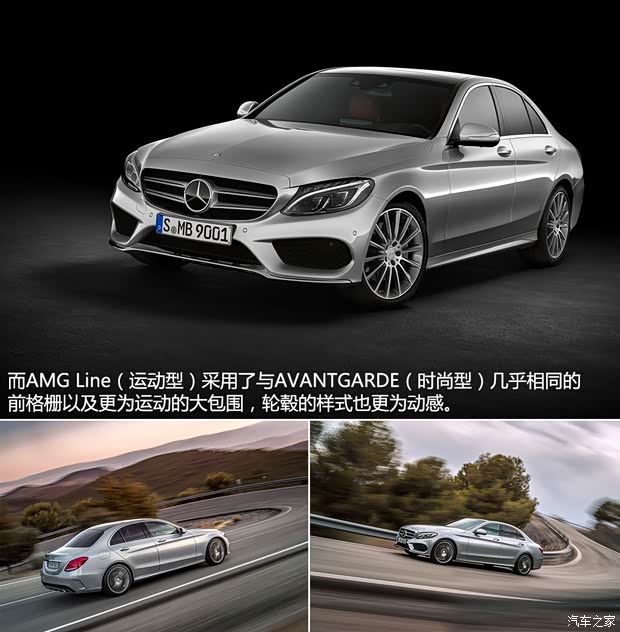 奔馳奔馳(進(jìn)口)奔馳C級(jí)(進(jìn)口)2014款 基本型