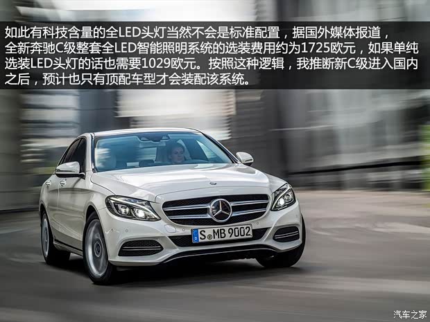 奔馳奔馳(進(jìn)口)奔馳C級(jí)(進(jìn)口)2014款 基本型