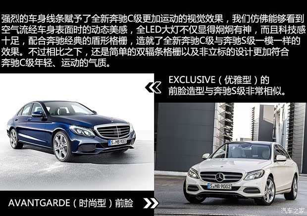奔馳奔馳(進(jìn)口)奔馳C級(jí)(進(jìn)口)2014款 基本型