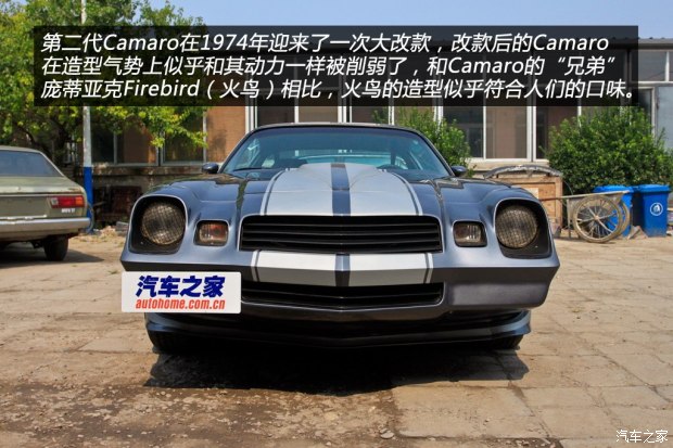 雪佛兰雪佛兰(进口)科迈罗camaro1970款 第二代