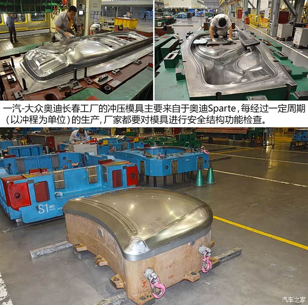 奥迪一汽-大众奥迪奥迪A4L2013款 40 TFSI quattro个性运动型 奥迪一汽-大众奥迪奥迪A4L2013款 40 TFSI quattro个性运动型