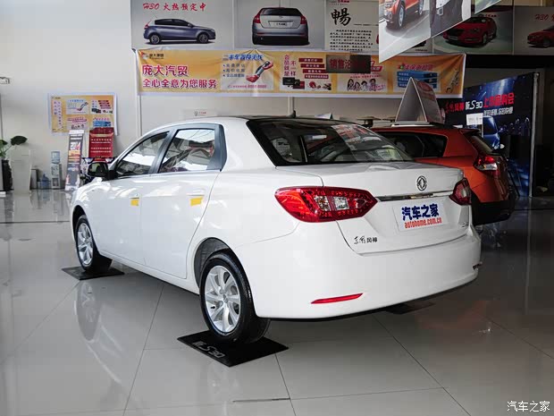 東風(fēng)風(fēng)神東風(fēng)乘用車風(fēng)神S302013款 1.5L 自動(dòng)尊雅型 東風(fēng)風(fēng)神東風(fēng)乘用車風(fēng)神S302013款 1.5L 自動(dòng)尊雅型