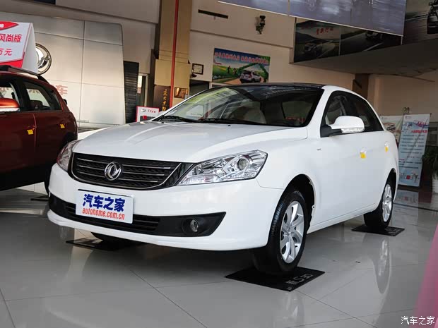 東風(fēng)風(fēng)神東風(fēng)乘用車風(fēng)神S302013款 1.5L 自動(dòng)尊雅型 東風(fēng)風(fēng)神東風(fēng)乘用車風(fēng)神S302013款 1.5L 自動(dòng)尊雅型